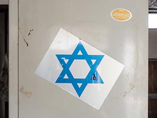 Star of David sticker on office wall at Hotel Gaia