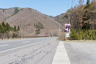 Road by Abandoned Love Hotel Touge