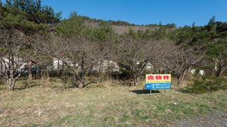 Abandoned Love Hotel Touge For Sale Sign